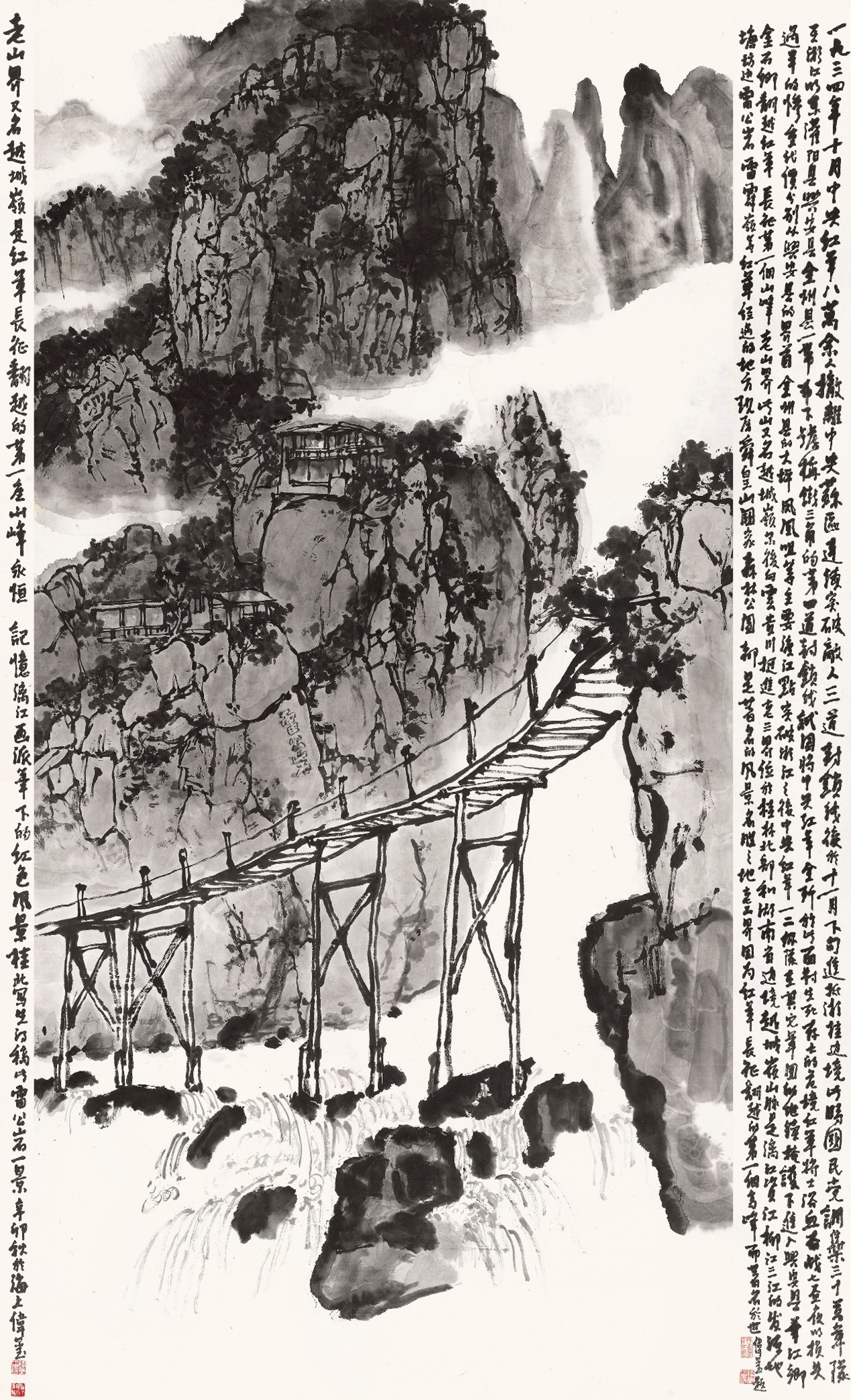 <h2>老山界</h2><p>作者：顾伟玺</p><p>创作年代：2011年</p><p>规格：246cm×123cm</p><p>品类：中国画</p>